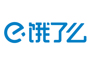 饿了么