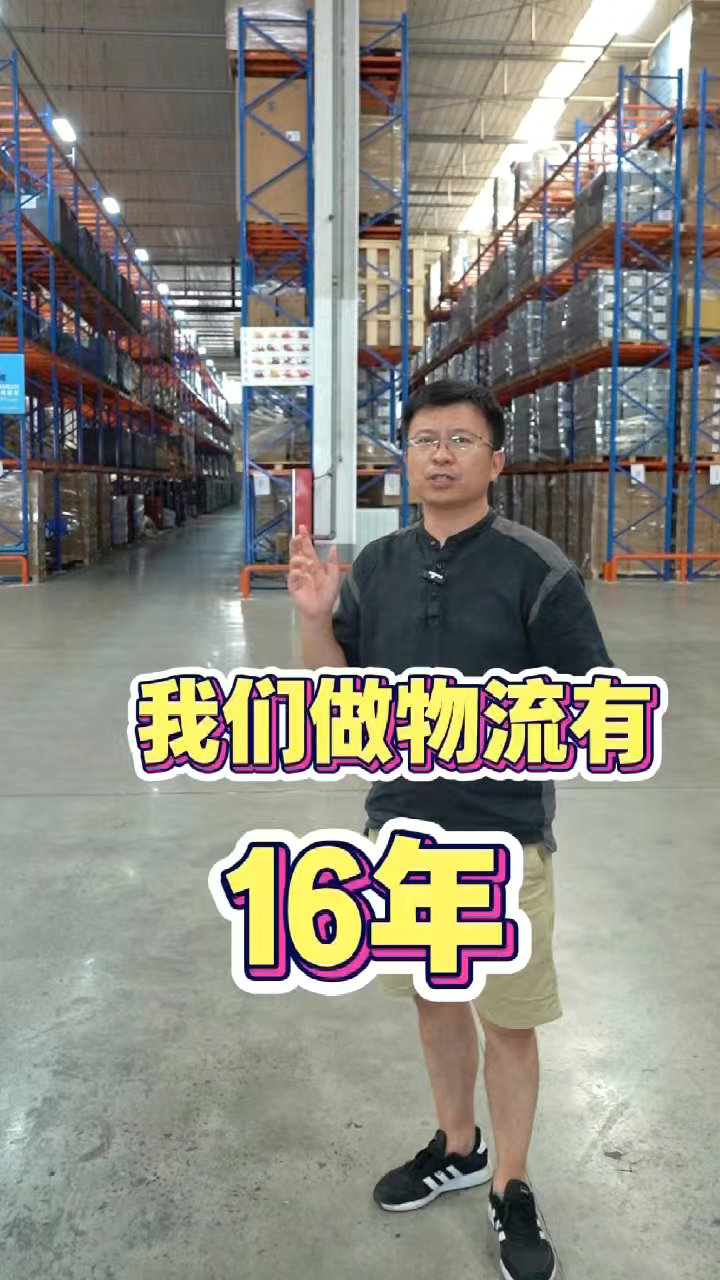 视频解说2