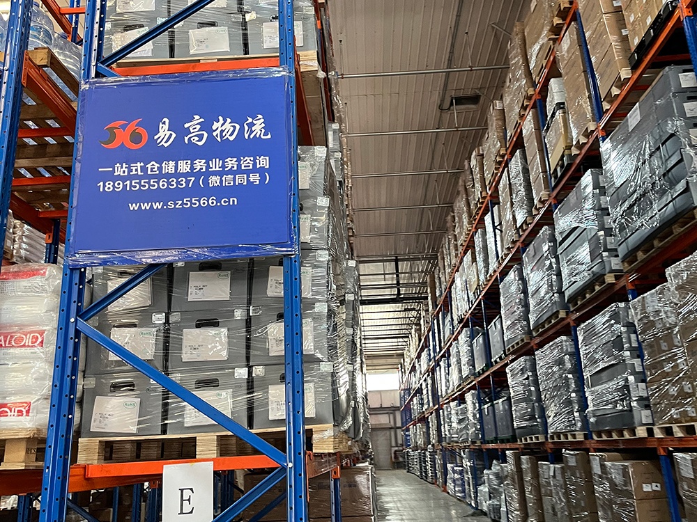 仓库实景