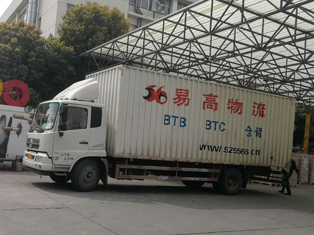 道路运输